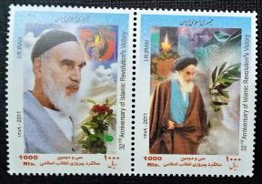 Iran - 2011 The 32nd Anniversary of The Islamic Revolution, 2v MNH
