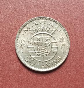 Macau (Portuguese) 50 Avos 1973