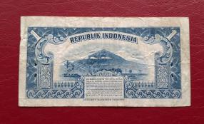 Indonesia 1 Rupiah 1953 Fine Condition