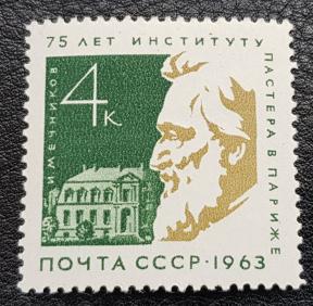 USSR Noble Prize Winner Ilya Ilyich Mechnikov, 1963, MNH