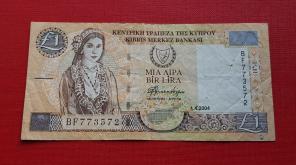 Cyprus 1 Pound VF Condition