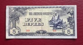 Burma (WW2 Japanese Occupation, Jim) 5 Rupees 1942 VF Condition