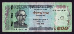 Bangladesh 500 Taka 2020 - Repeater Number