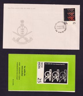 India 1975 Army Ordnance Corps FDC with Brochure