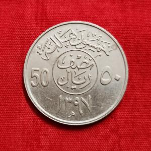 Saudi Arabia 50 Halalah- Khalid 1977 - Copper-Nickel Coin - Dia 26 mm