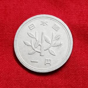 Japan 1 Yen 1964 - Aluminium Coin - Dia 20 mm