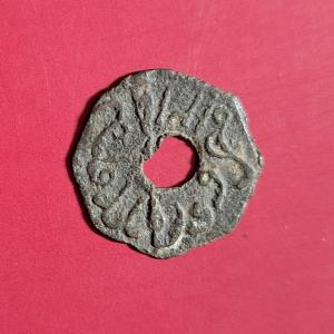Palembang Sultanate Coin - Muhammad Bahauddin II - 1 Tin Pitis 1805 - Type#10