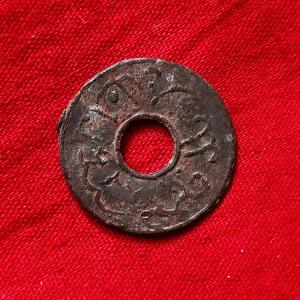 Palembang Sultanate Coin - 1 Tin Pitis Late 1700's To Early 1800's - (2)