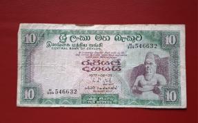 Ceylon 1 Rupee 1977 Fine Condition