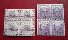 Pakistan 1958 National Jamboree, 2v, Bkl Of4. MNH