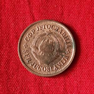 Yugoslavia 5 Para 1980 - Aluminium Brass Coin - Dia 16 mm