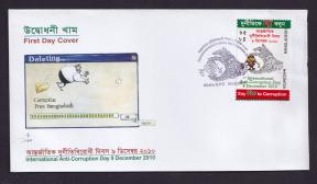 Bangladesh 2011 International Anti-Corruption Day (2010) FDC