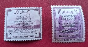 Pakistan 1958 National Jamboree, 2v, . MNH