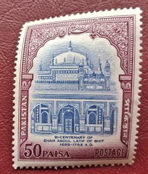 Pakistan 1964 on Death Bicentennial of Latif Bhit, MNH