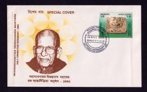 Bangladesh 1995 Special Cover Holly Cremation Ceremony of Mahathera