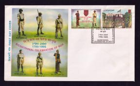 Bangladesh 1995 Bdr Bicentennial Celebration of Rifles FDC