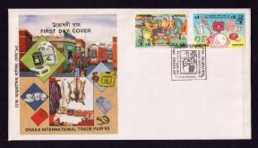 Bangladesh 1995 Dhaka International Trade Fair FDC
