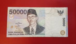 Indonesia 50, 000 Rupiah 1999 XF Condition