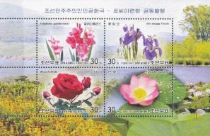 Korea, North - 2007 Ornamental Plants, MNH Souvenir Sheet