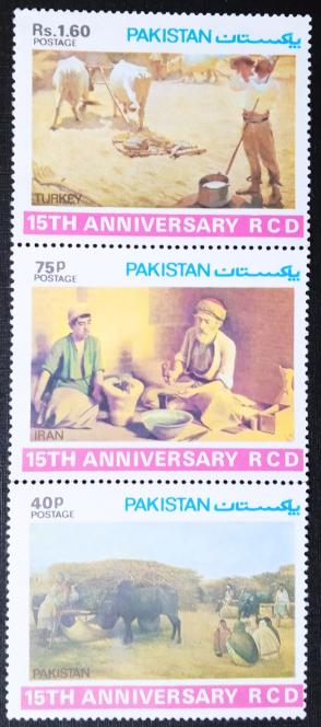 Pakistan - 1979 The 15th Anniversary of Regional Co-Operation For Development or Rcd, 3v MNH Complete Set