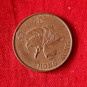 Hong Kong (China) 10 Cents 1997 - Brass Plated Steel Coin - Dia 17.55 mm