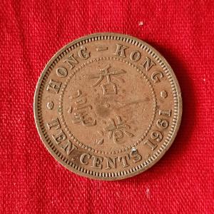 Hong Kong (China) 10 Cents 1961 - Nickel Brass Coin - Dia 20.6 mm