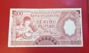 Indonesia 1, 000 Rupiah 1958 VF Condition