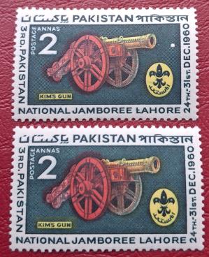 Error/Varity:Pakistan 1960 Jamboree Lahore 2 Anna, MNH