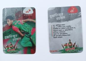 Robi Cricket Player Card (Mustafizur Rahman)