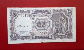 Egypt 10 Piastres 1940 Fine Condition