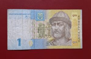 Ukraine 1 Hryven 2011 Fine Condition