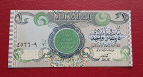 0iraq 1 Dinar 1992, Emergency Issue, UNC