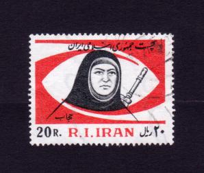 Iran 1981 Women with Guns Stamps, Used