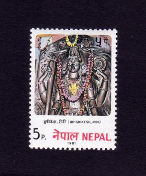 Nepal 1981 5p Hrishikesh - Ridi Stamps MNH
