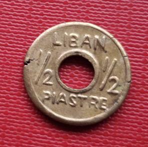 Lebanon 1/2 Piastre, W W2 Emergency Issue