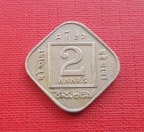India 2 Annas - George V 1918 - Copper-Nickel Coin - Dia 25.3 mm
