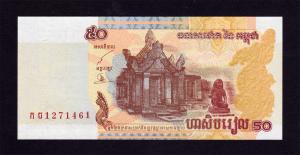 Cambodia 50 Riels UNC Condition 2002 - P52