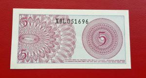 Indonesia 5 Sen UNC Condition 1964 - Replacement X Prefix