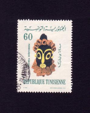 Tunisia 1967 National History Stamps, Used