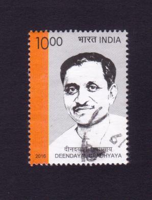 India 2016 Deendayal Uradhyaya Stamps, Used