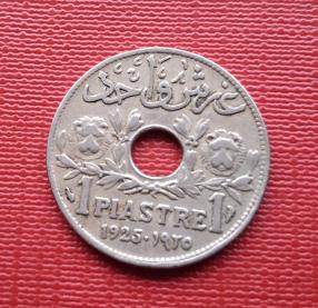 Lebanon 1 Piastre 1925 Copper-Nickel