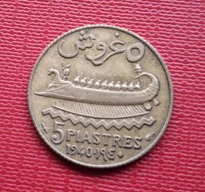 Lebanon 5 Piastres 1940 Aluminium-Bronze