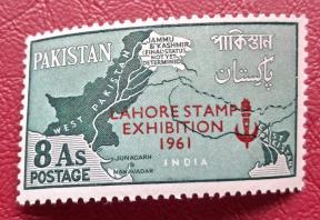 Pakistan 1961 Lahore Stamp Exhibition 8as, MNH