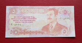Propaganda Banknote: Iraq 5 Dinar Either Saddam Husain's Regime Defeated Announcement