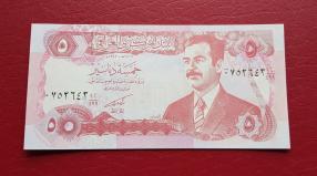 Iraq 5 Dinars 1992 Emergency Issue, UNC