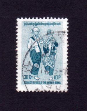 Burma 1978 10p Tribal Man and Women Stamps, Used