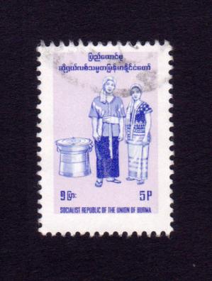 Burma 1974 5p Man and Women Stamps, Used