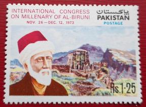 Pakistan 1973 Al Birni 1.25 Rp MNH