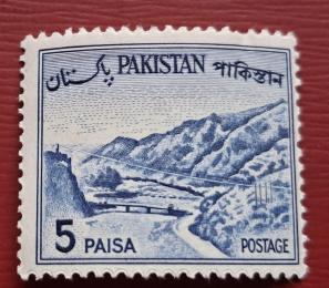 Pakistan Definitive Khyber Pass 5 Paisa, MNH