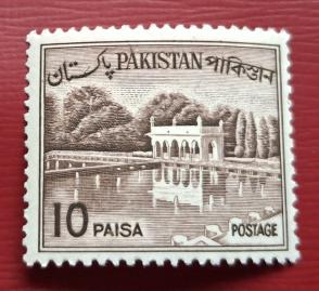 Pakistan Definitive Khyber Pass 10 Paisa, MNH